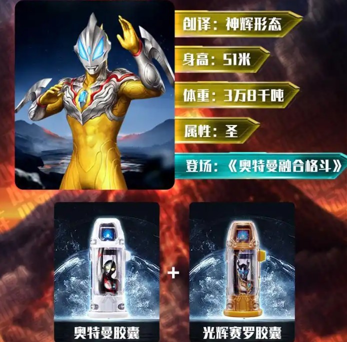 捷德升華器