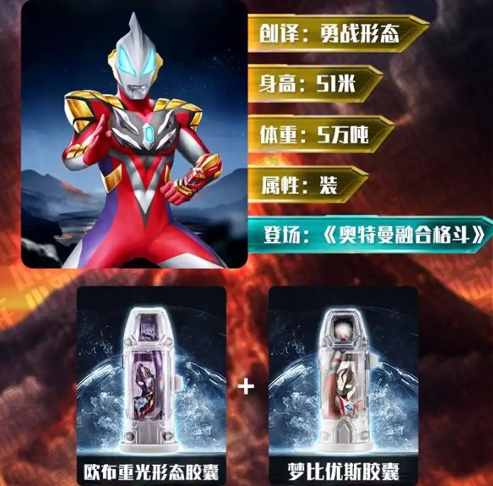捷德升華器
