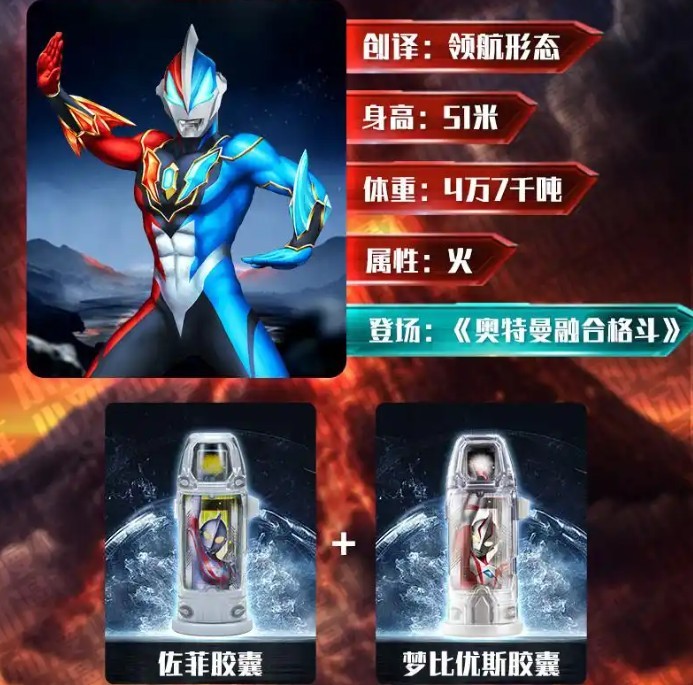 捷德升華器