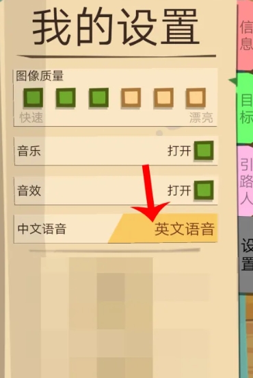 邊境之旅