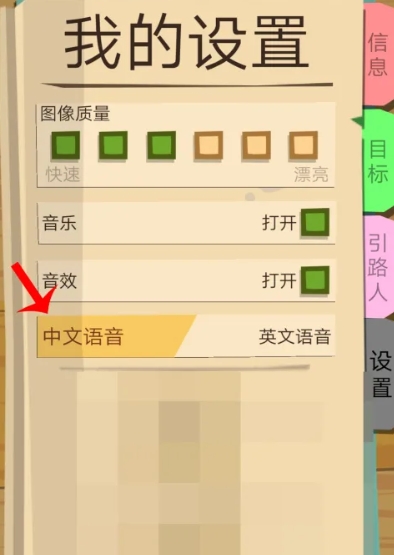 邊境之旅