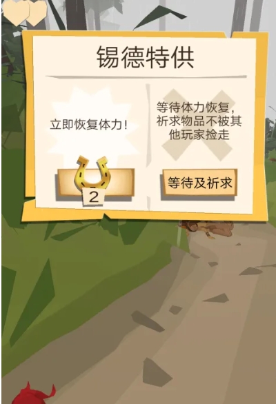 邊境之旅
