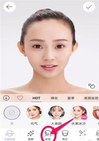 美妝相機app