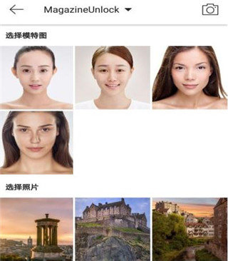美妝相機app