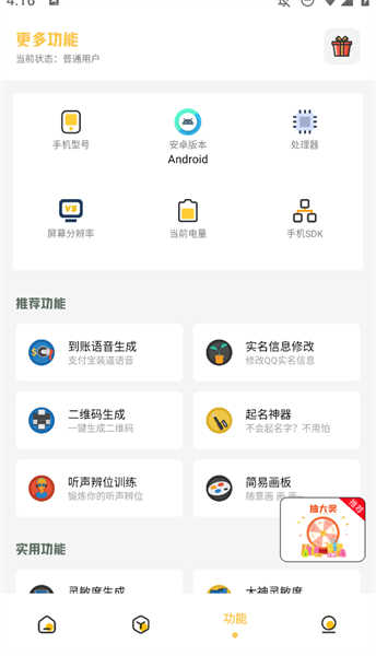 小涵主題截圖4