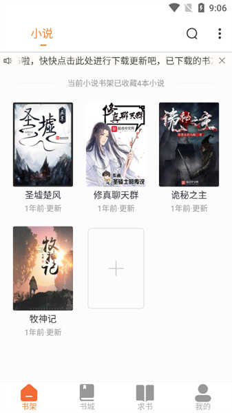 南瓜好看大全截圖3