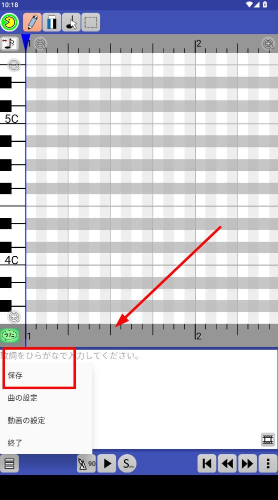 paintvoice下載正版2025最新版本