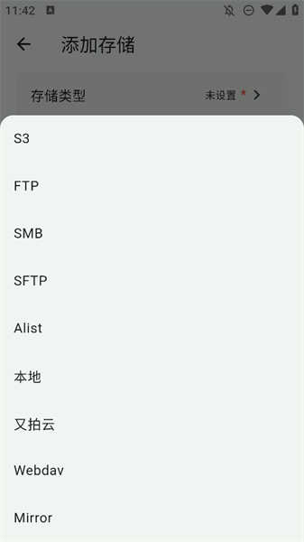 紅楓云盤截圖2