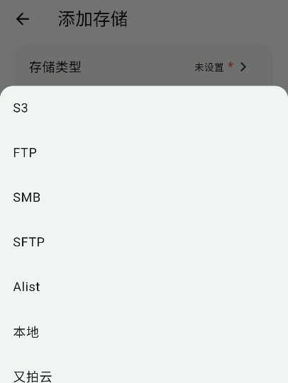 紅楓云盤