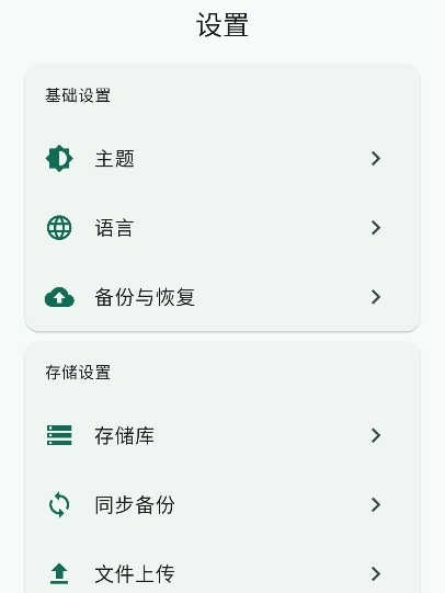紅楓云盤