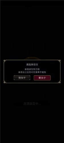 惡魔執(zhí)事與黑貓國服圖片3