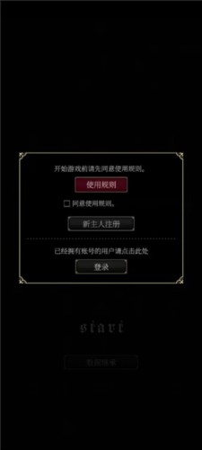 惡魔執(zhí)事與黑貓國服圖片4