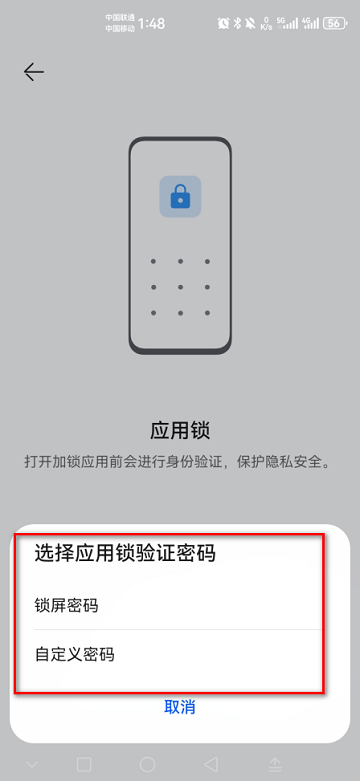 華為應(yīng)用市場(chǎng)