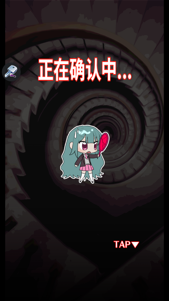 這里有點不對勁