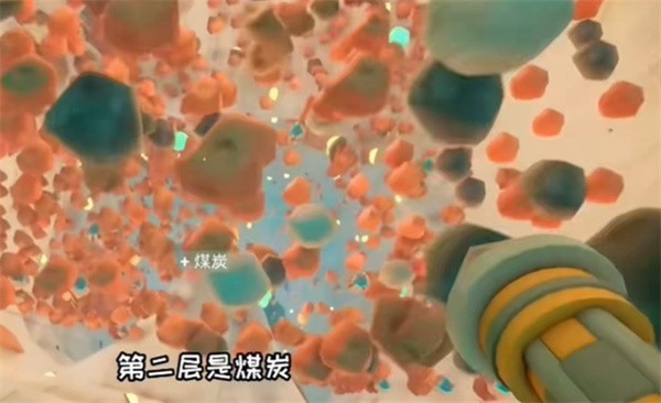 掘地求財手機版
