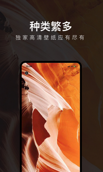 每日壁紙雜志