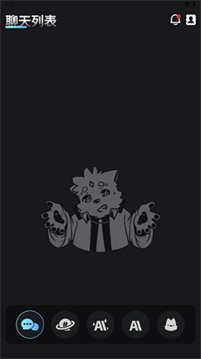 FurryBar截圖1