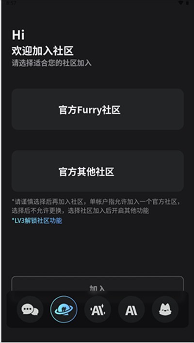FurryBar冒險(xiǎn)酒館app下載最新版