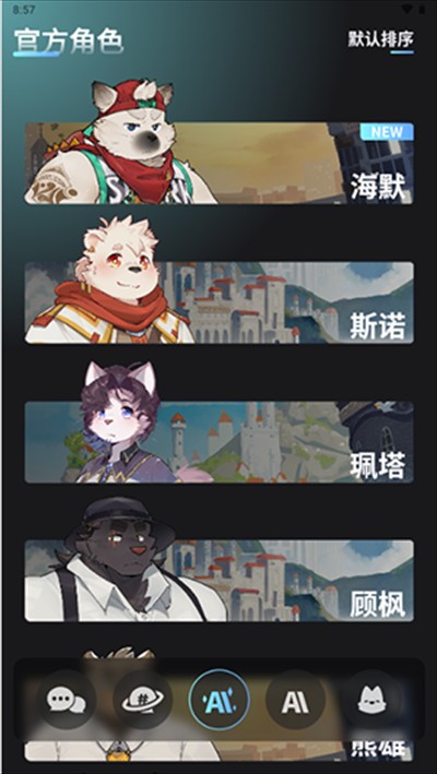 FurryBar冒險(xiǎn)酒館app下載最新版