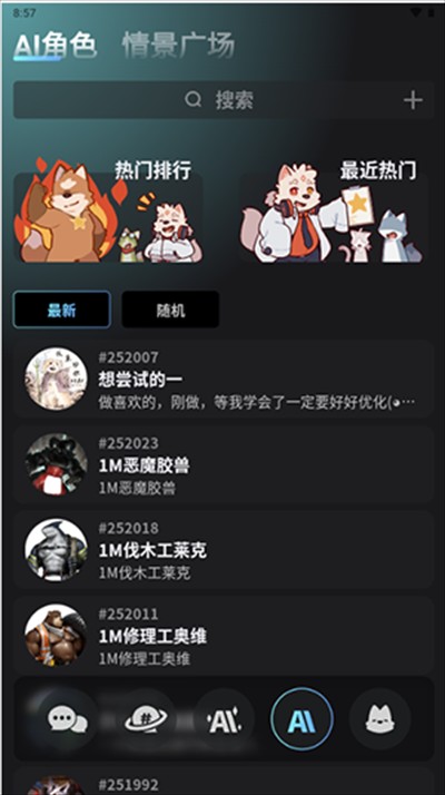FurryBar冒險(xiǎn)酒館app下載最新版