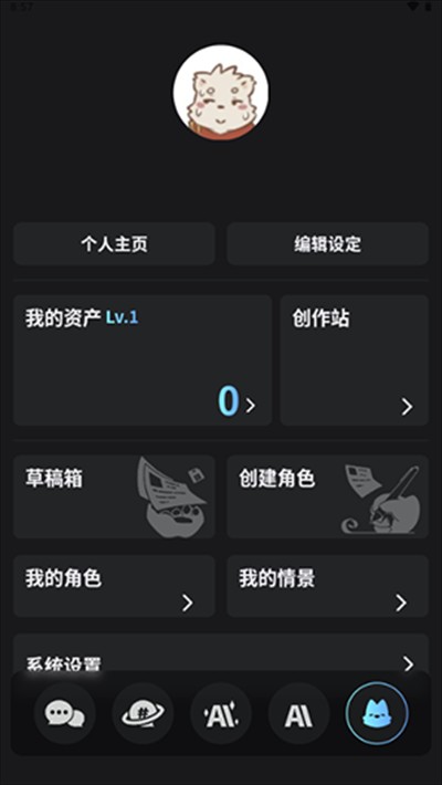 FurryBar冒險(xiǎn)酒館app下載最新版