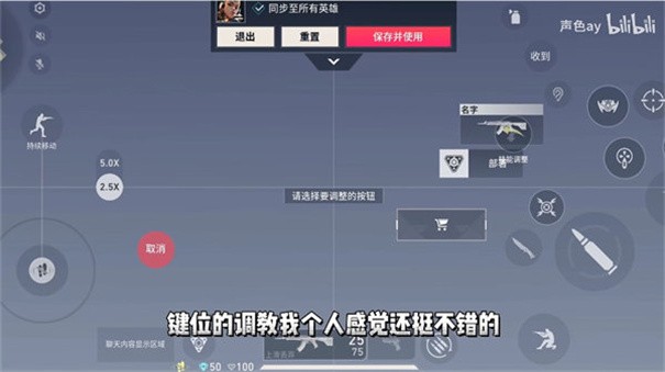 無畏契約源能行動手游