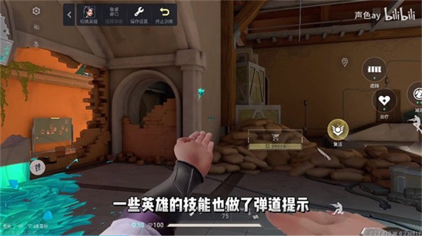 無畏契約源能行動手游