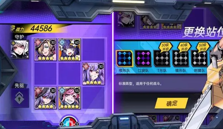 暴走戰(zhàn)姬手游