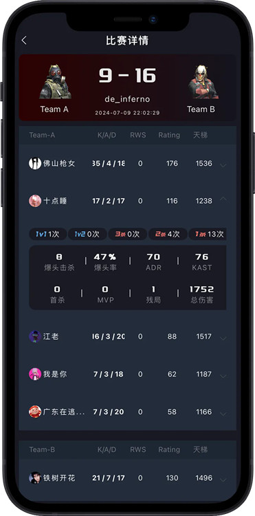 R0對(duì)戰(zhàn)平臺(tái)手機(jī)版截圖2