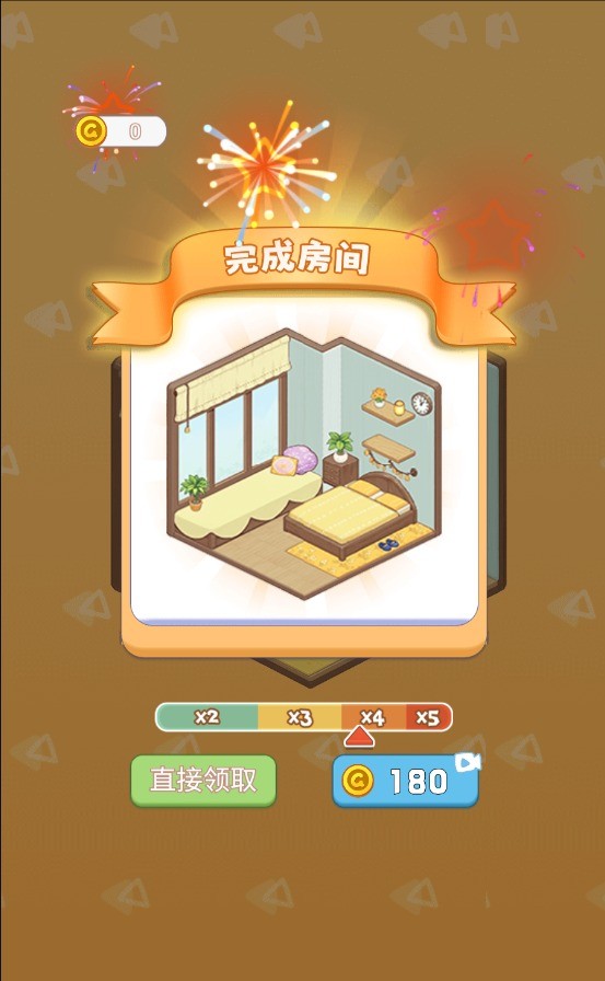 收納超級(jí)世界懶屋改造