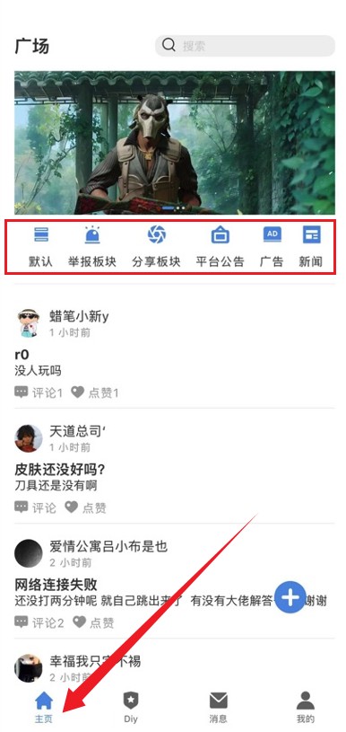 R0對(duì)戰(zhàn)平臺(tái)手機(jī)版