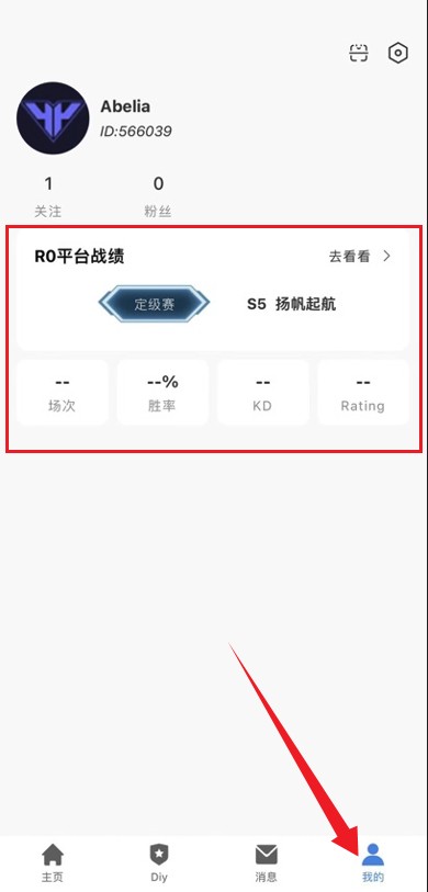 R0對(duì)戰(zhàn)平臺(tái)手機(jī)版