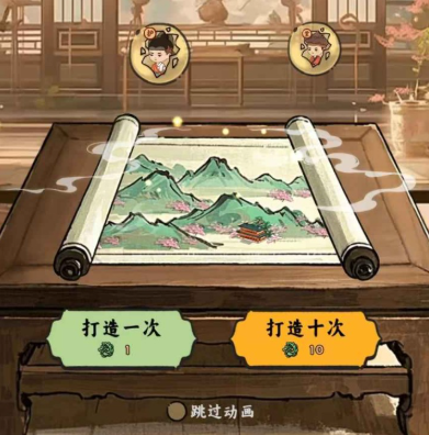 桃源客棧