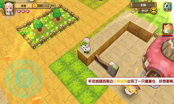 寵物迷宮截圖2