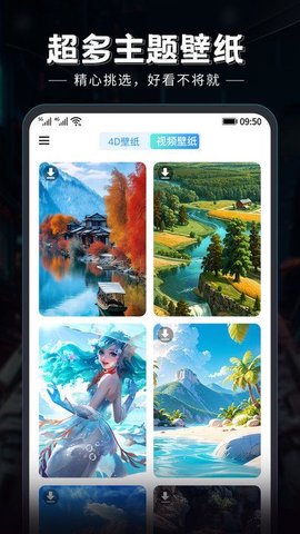 小白壁紙截圖1