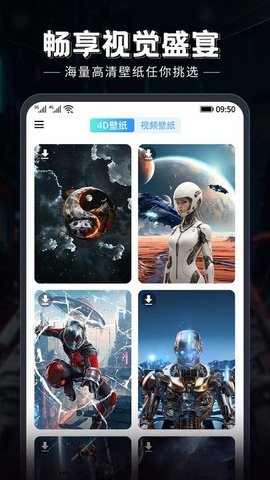 小白壁紙截圖3