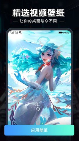 小白壁紙截圖4