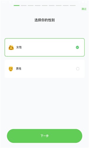 超慢跑節(jié)拍器