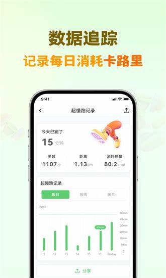 超慢跑節(jié)拍器app