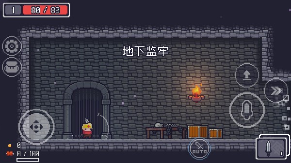 貪婪地牢內(nèi)置菜單