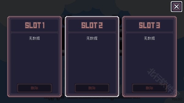 貪婪地牢內(nèi)置菜單