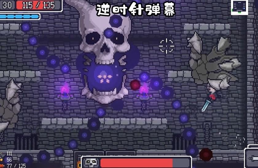 貪婪地牢內(nèi)置菜單
