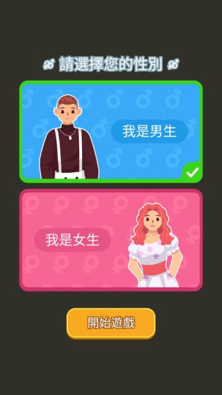 紙牌人生