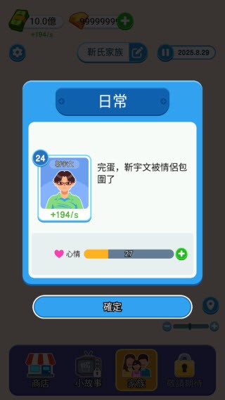 紙牌人生
