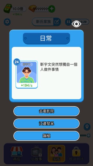 紙牌人生