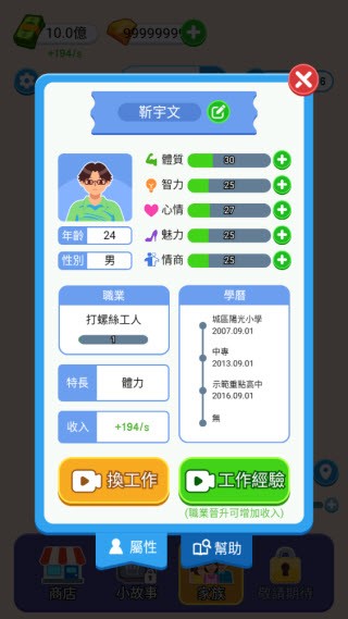 紙牌人生
