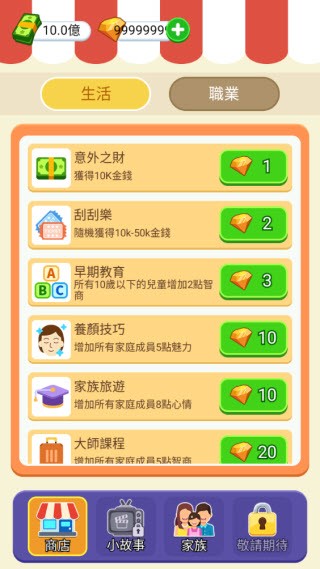 紙牌人生