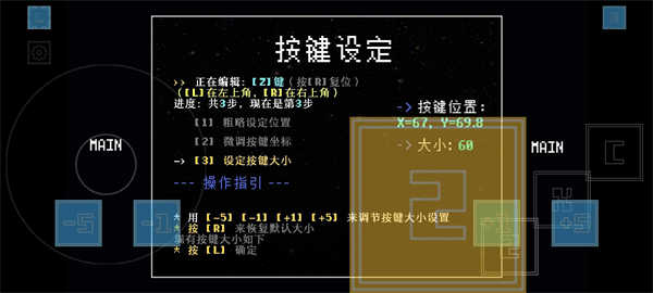 域外傳說中文版截圖4