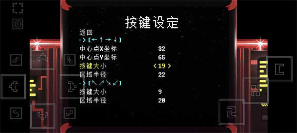 域外傳說中文版截圖5