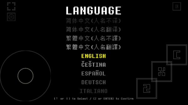 域外傳說漢化版
